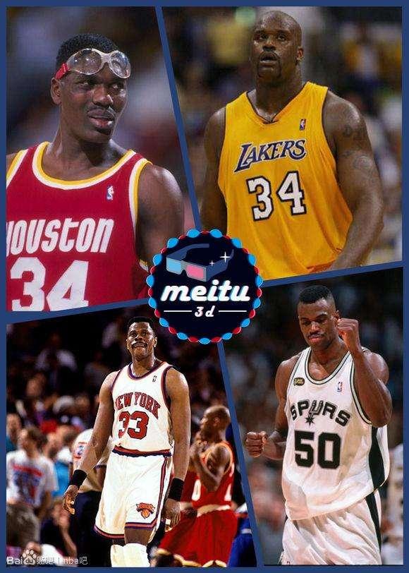 四大中锋总历史排名,四大中锋都有谁