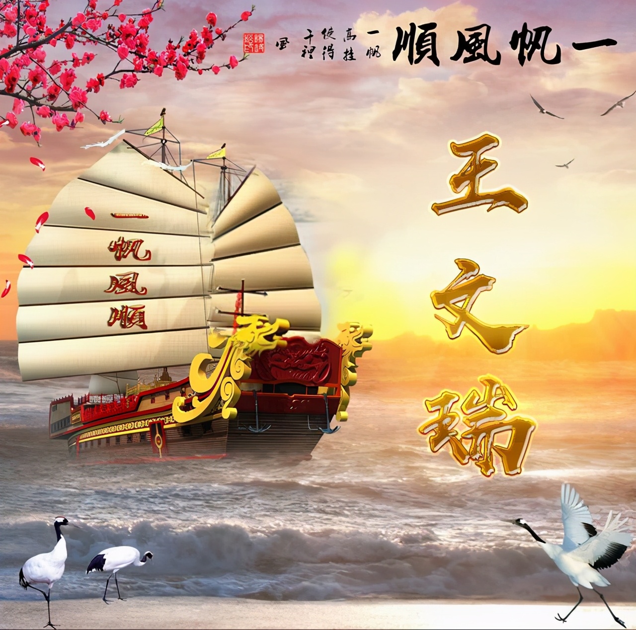 微信头像简单大方阳光带签名的,有个性的简短微信头像