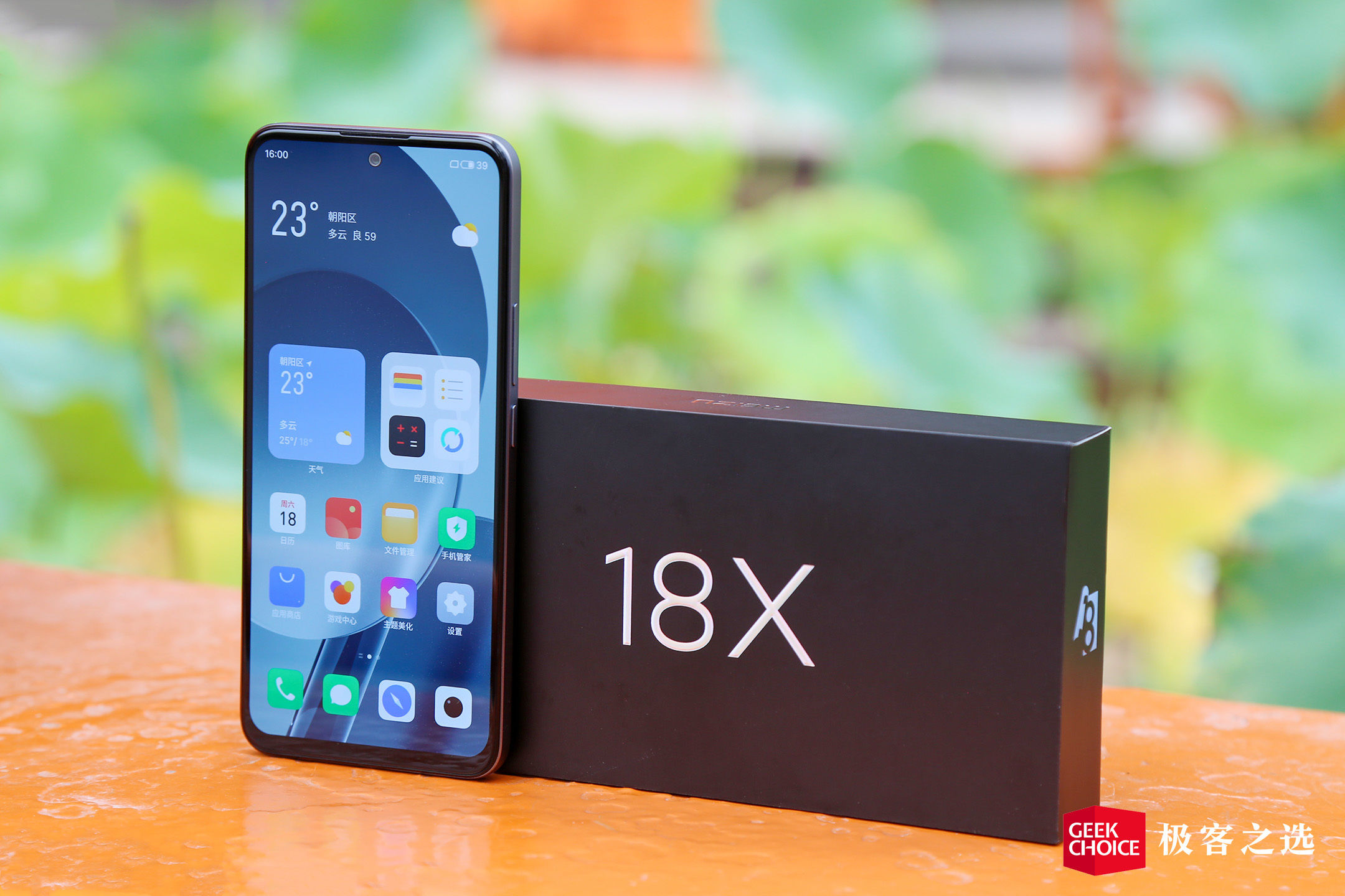 ​魅族18X体验：设计手感仍然在线，骁龙870性能功耗表现均衡