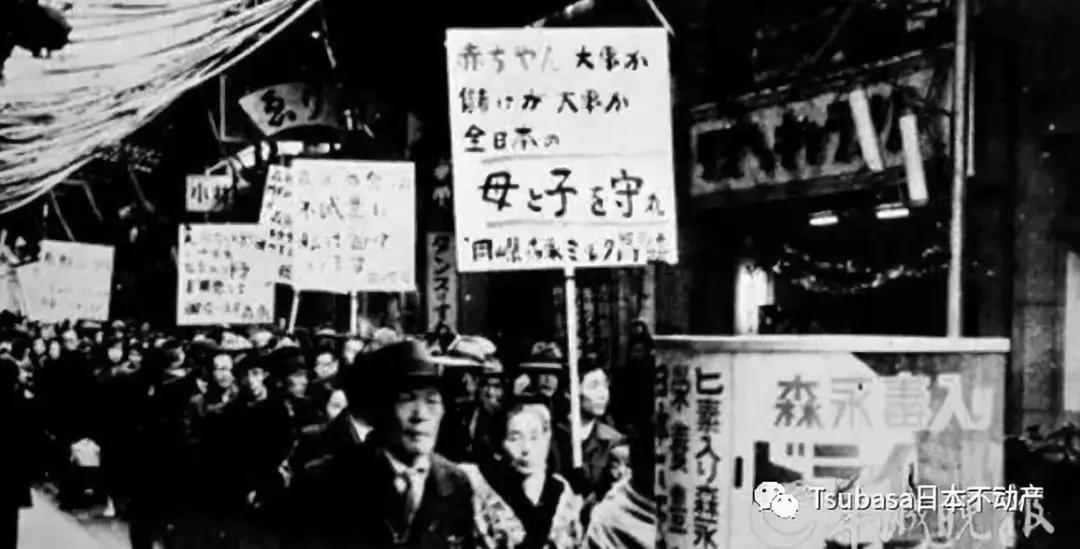 日本森永公司毒奶粉事件,1955年日本森永毒奶粉事件