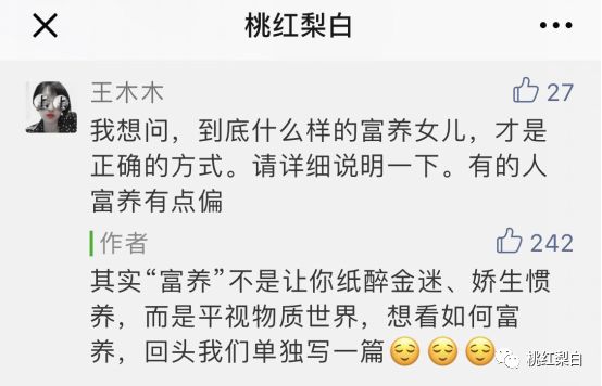 坐私人飞机买爱马仕,坐飞机带爱马仕