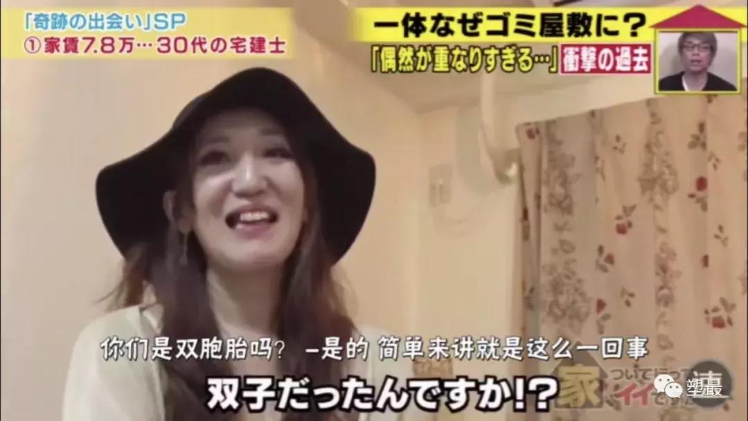 “我在垃圾堆里，守着他自杀前的遗物。”