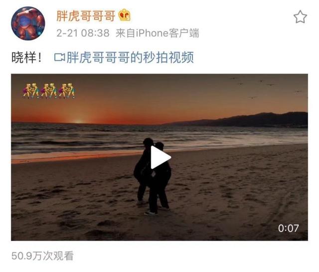 胖虎过肩摔易烊千玺造型师,千玺乱入视频,粉丝:狗啃刘海仇报了