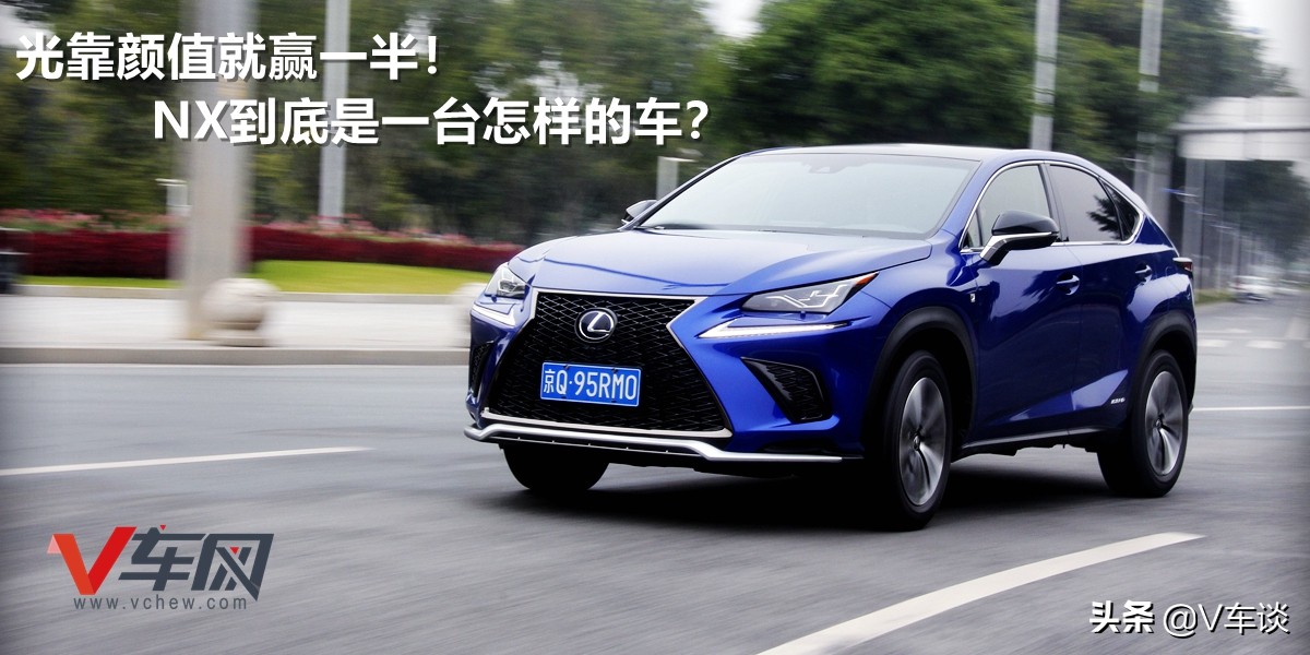 如何评价新一代雷克萨斯nx,比雷克萨斯nx还好看的车型