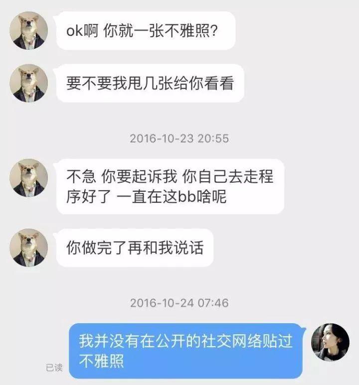 女孩儿被嘲讽十年后来报仇,女子被骂回复了一万多条评论对骂