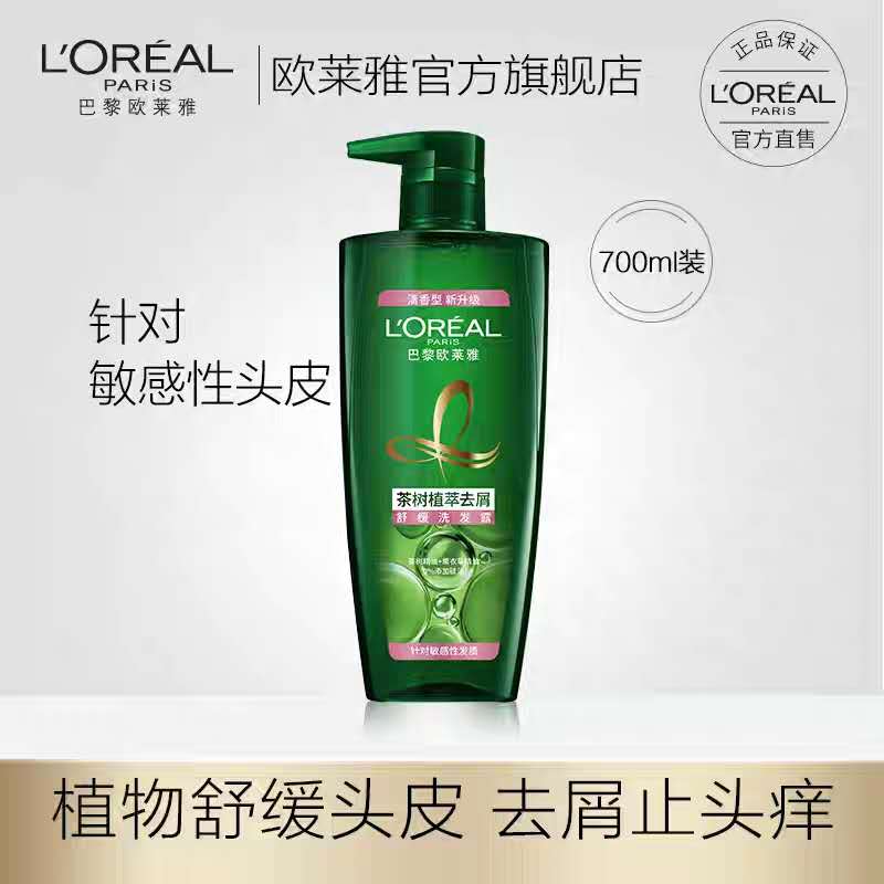 宝藏级洗发水排行榜,双十一宝藏国货洗发水