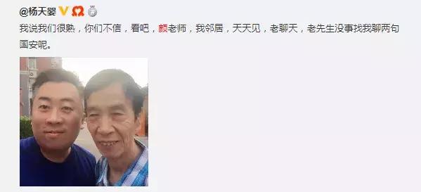 颜冠英再现贾队长,贾队长颜冠英