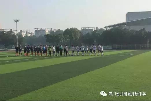 井研足球比赛,乐山市足球联赛井研