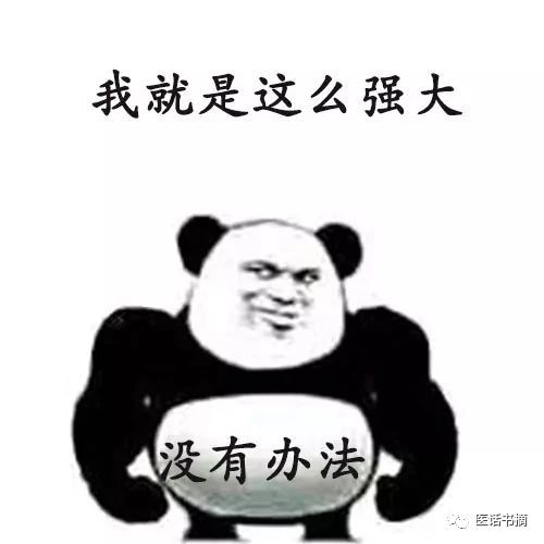 没有胃口，不想吃饭——试试刘渡舟前辈的促进食欲方