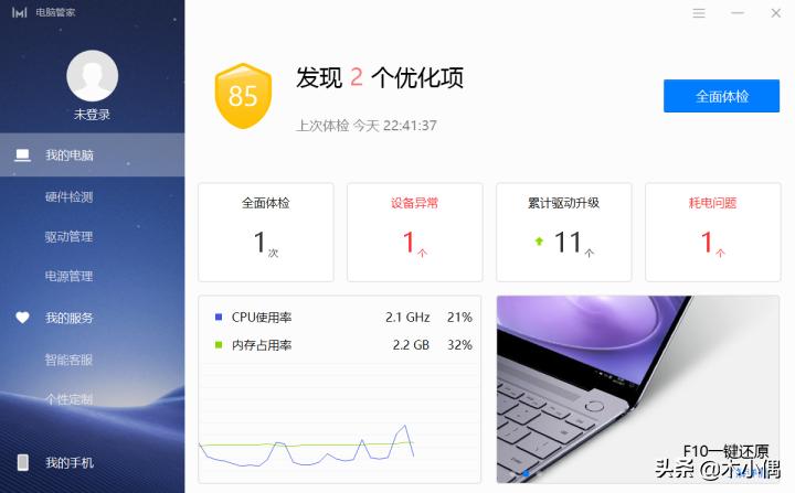 magicbookwin10瀹夎,magicbook鎬庝箞瑁厀in10