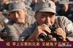 暴跌必有段子：眼前的绿不是绿，你说的牛是什么牛？