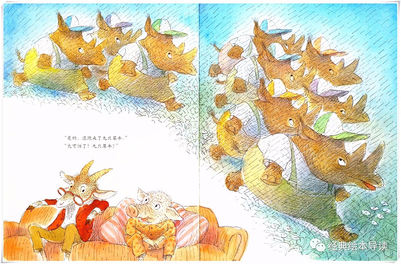 一排数字的游戏,一个游戏叫下雨天