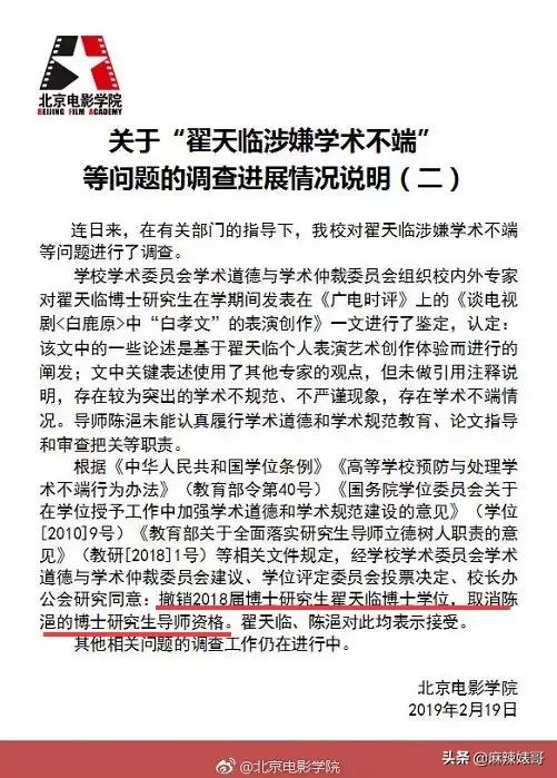 吴京电影宝藏,吴京演了无价之宝吗
