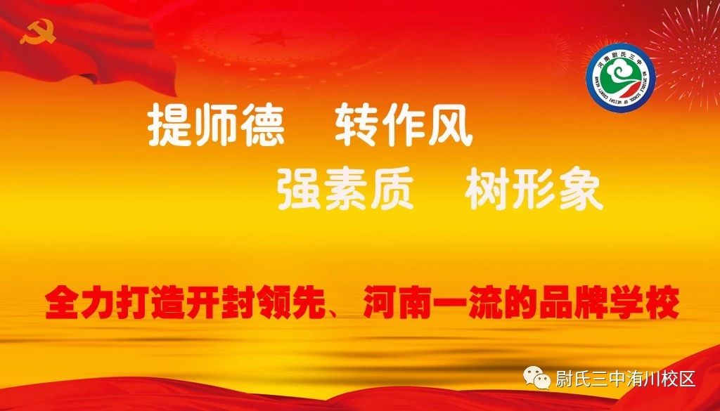 又是别人家的学校,又是别人的大学