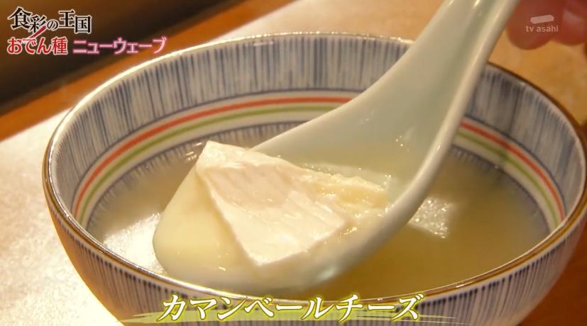 好吃的关东煮欢迎大家来品尝,关东煮一定要点的小吃