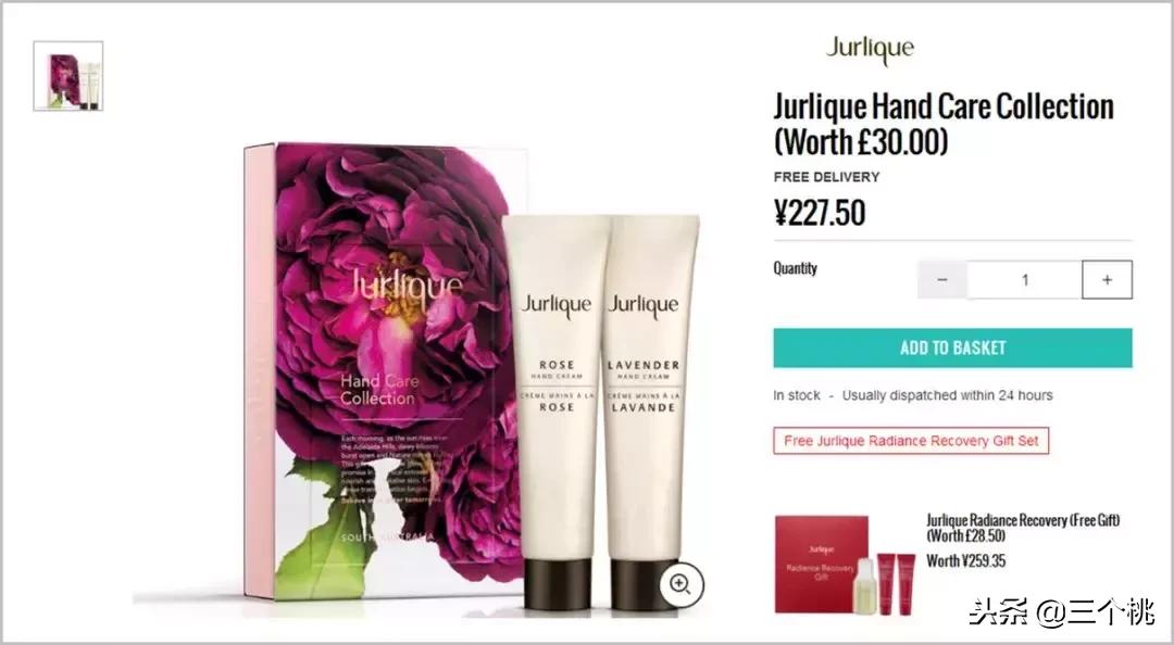 海外购雅诗兰黛会便宜多少,雅诗兰黛海淘价目表