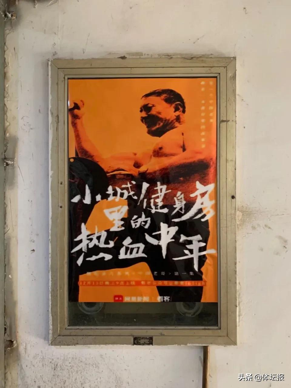 没有跑步机照样跑步锻炼身体,没有跑步机室内锻炼