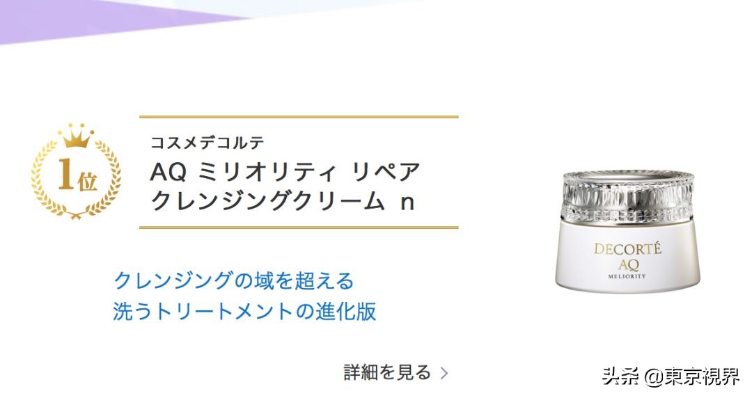 你们的魔鬼,你们的魔鬼英文版