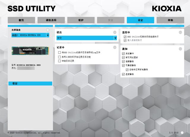 铠侠rc10固态硬盘体验测评,铠侠就是东芝吗