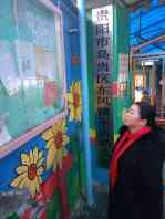 在贵阳乌当，李燕和她的乐乐幼儿园是这样走过来的