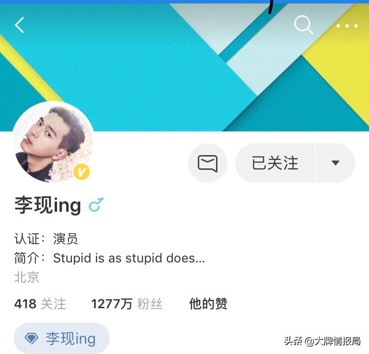 自拍艺伎面膜INS点赞大波*优女**前女友是冯女郎，真实韩商言还爱么