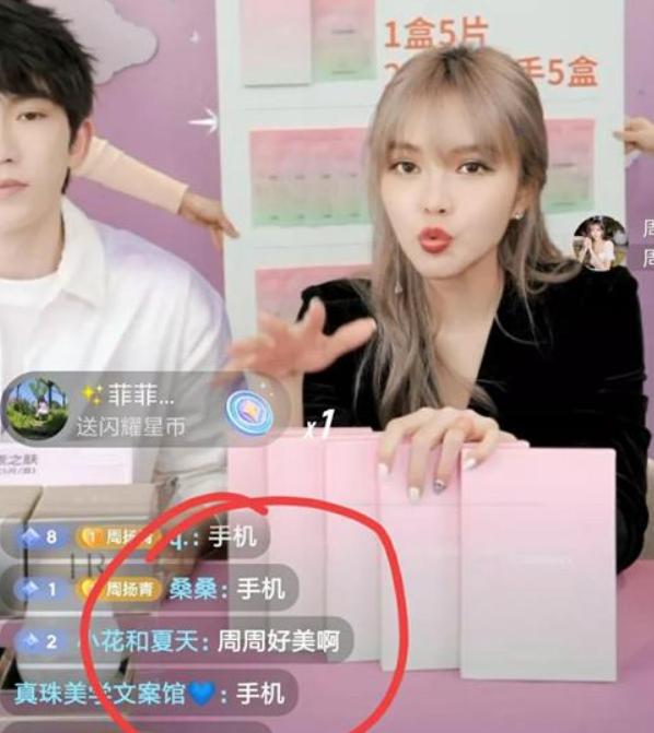 罗志祥丑闻464天后，周扬青恋爱了：离开渣男后，我越过越好