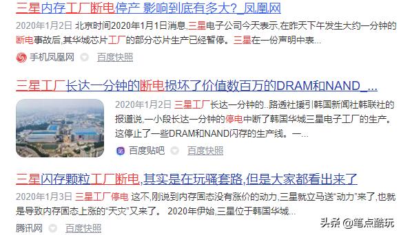 光威弈pro固态硬盘512测试,一键克隆教学视频