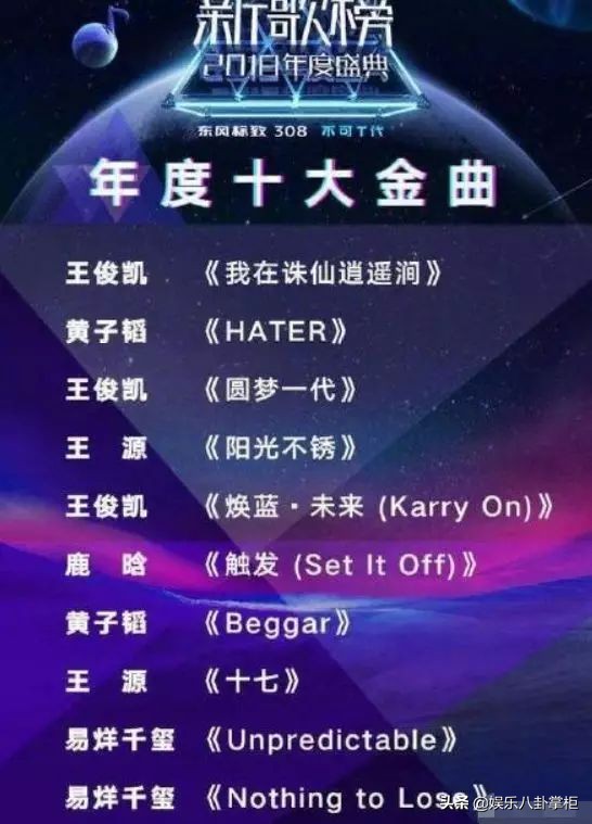 朴树和杨坤对话视频,杨坤郑钧朴树最新视频