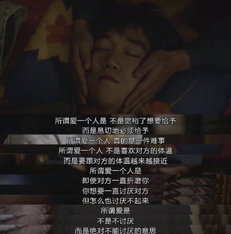 我想拥有那份勇敢｜致敬经典《请回答1988》