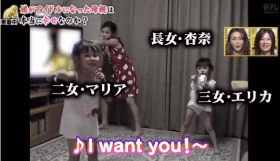 日本乡村小伙娶了城里媳妇电影,日本一男子娶4个媳妇