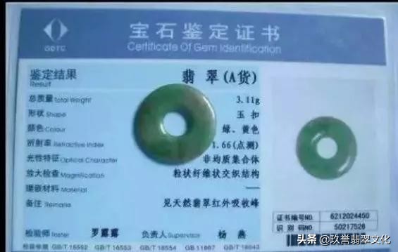 翡翠最难的几个问题,关于翡翠知识的解答和提问英语