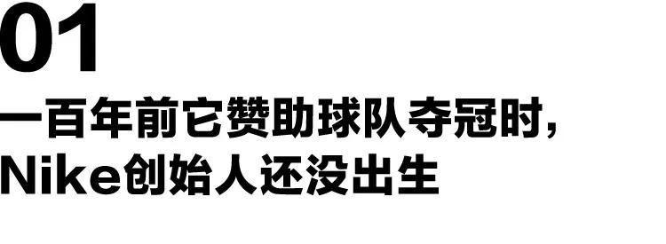 等了很久的鞋,复出的国民球鞋