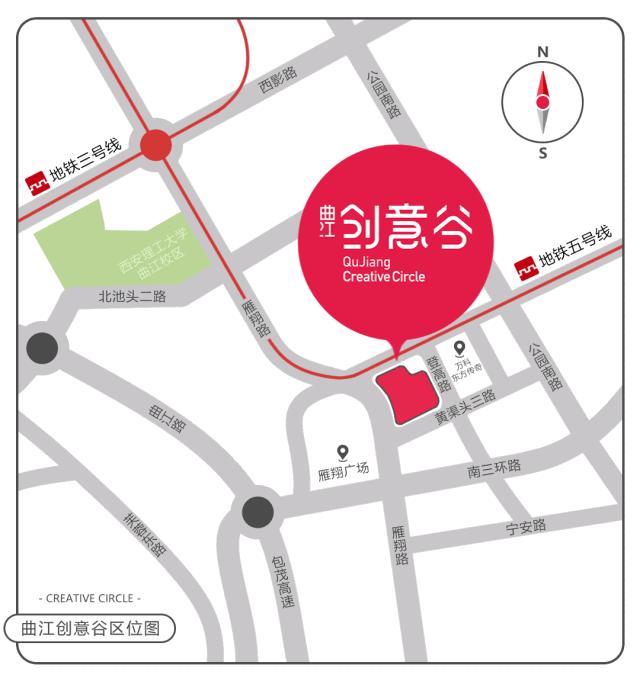 曲江创意谷招募,创意谷曲江招聘