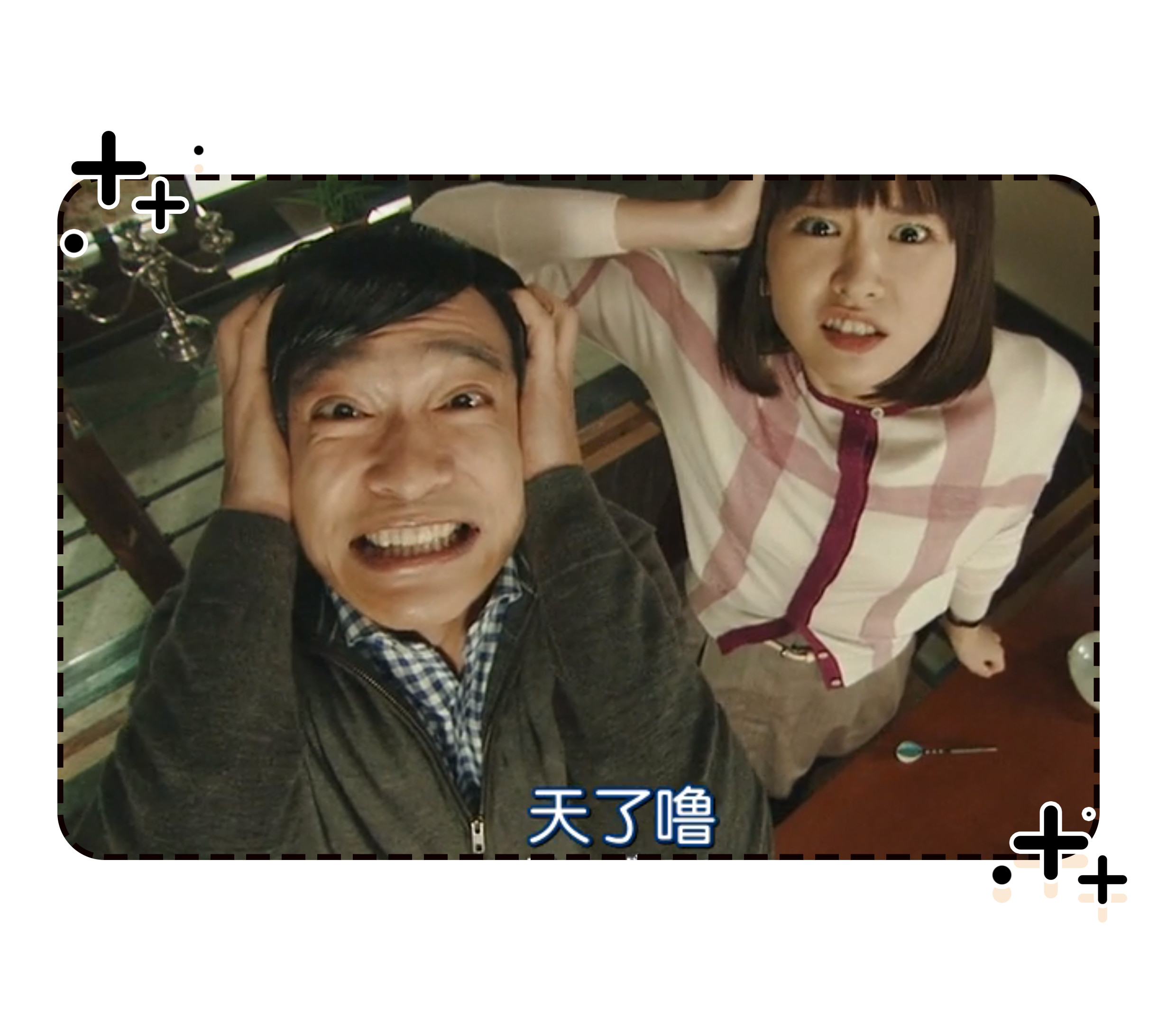 绝大多数吃货不知道的套路，都藏在薯片里（菲李漫画）