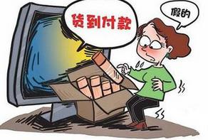 互联网时代的坑是不是太多了,亲身经历过的坑