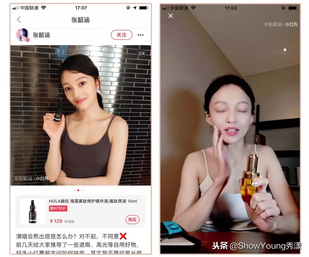 张嘉倪林允,林允张嘉倪