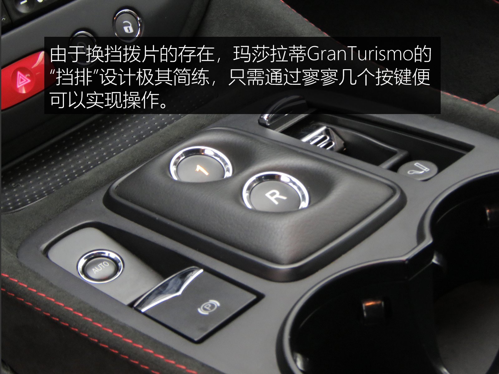 玛莎拉蒂granturismo高燃,granturismo玛莎拉蒂cedric