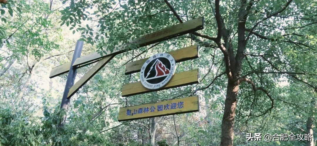 大蜀山,大蜀山爱情故事