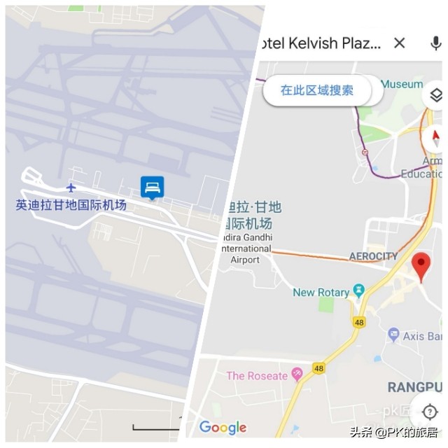 误以为是携程飞猪的问题，结合三哥信用印度出行前的“靠谱”方式