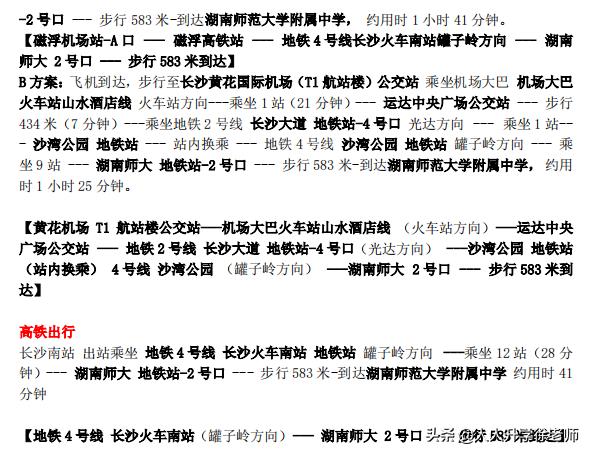 清华信息学大中衔接,清华大学物理系大中衔接