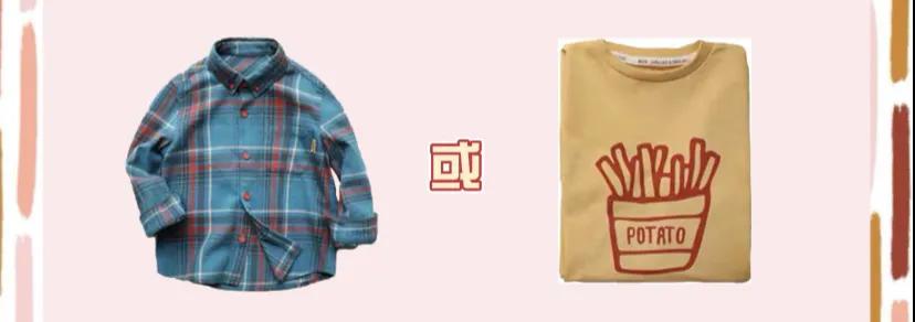双十一童装推荐,双11童装必买清单明细