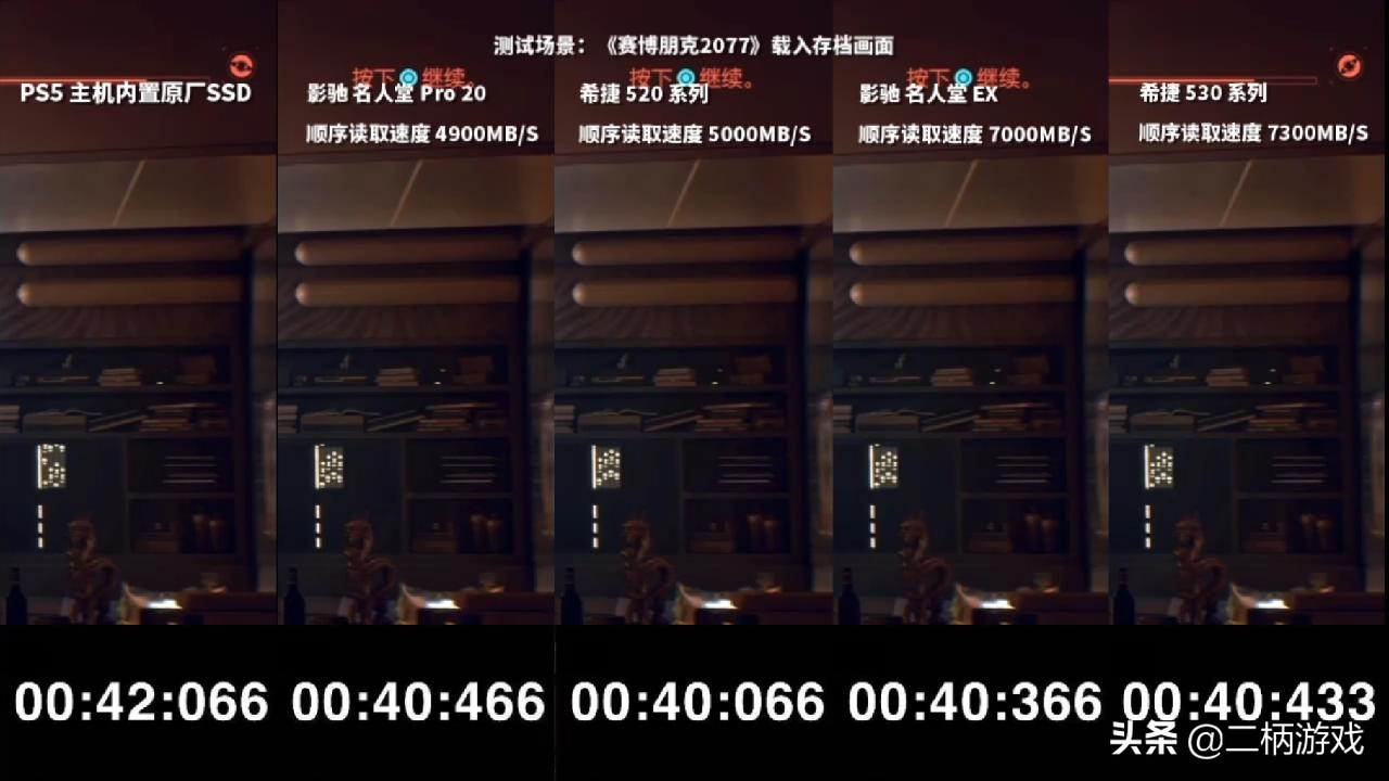 ps5ssd实测,ps5外接ssd推荐