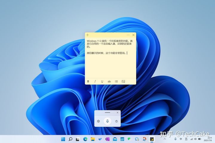 windows11为什么要联网才能使用,windows11正式版更新后无法上网
