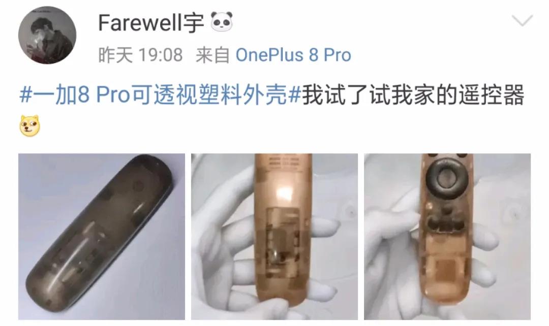 一加8pro有透视之眼怎么开启,一加8手机相机功能详细解析