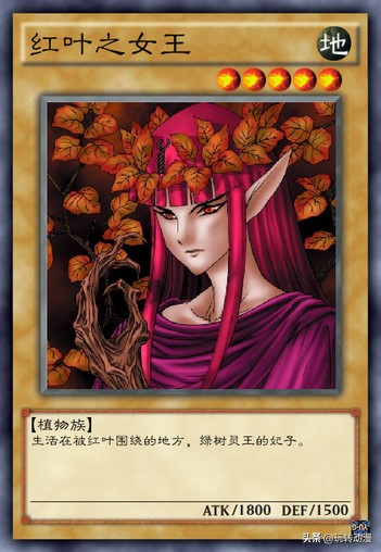 游戏王宇宙女王,游戏王精灵女神