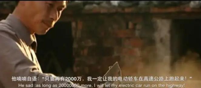 叶文贵：电动车的开山鼻祖，30年前就差点在中国干出一个特斯拉