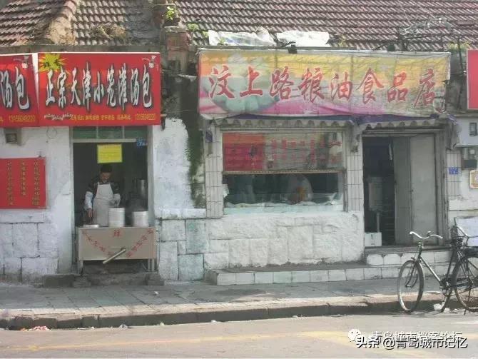 青岛滋阳路,青岛的精彩句段