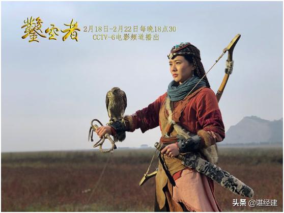 曾庆瑞先生影评系列：历史的张骞，传奇的凿空者