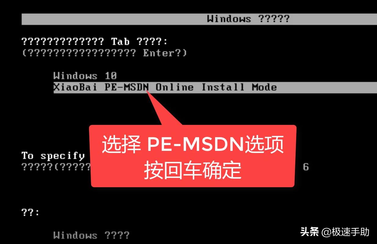 小白u盘重装win10系统详细步骤,如何简单快速重装系统