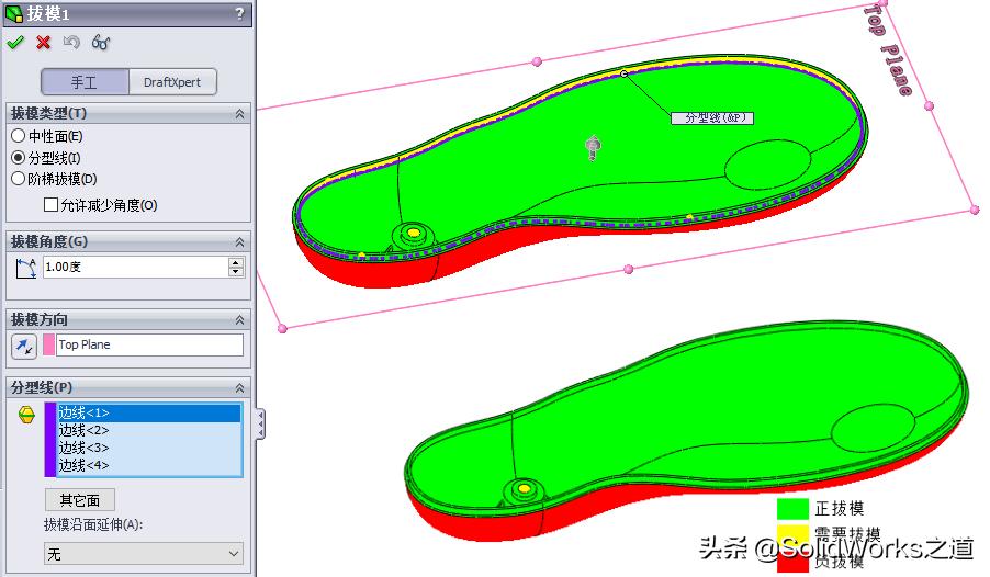 solidworks遥控器使用教程 (solidworks画遥控器外观)